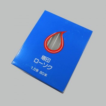 塔印ローソク　1.5号　80本入　30箱【お得なケース単位】